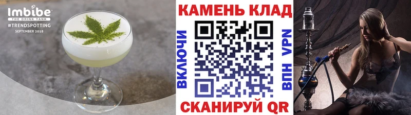 Еда ТГК марихуана  хочу наркоту  Приволжск 