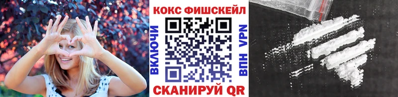 Cocaine Перу  купить наркотики сайты  Приволжск 