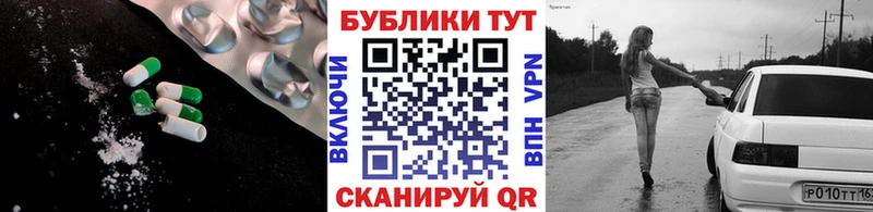 Экстази XTC  дарнет шоп  Приволжск 