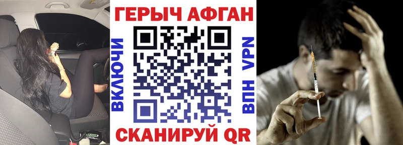 это состав Приволжск ГЕРОИН гречка
