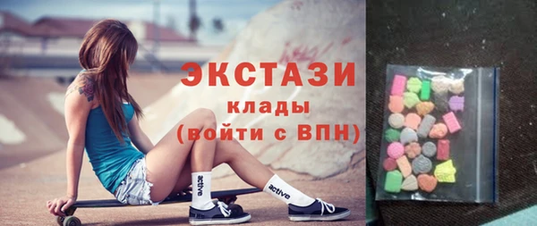 кристаллы Аркадак