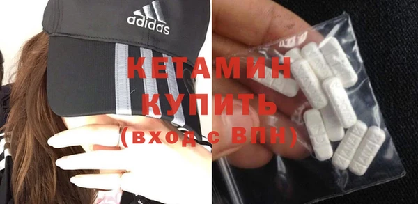 MDMA Premium VHQ Арсеньев