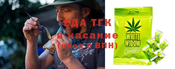 ALPHA PVP Армянск