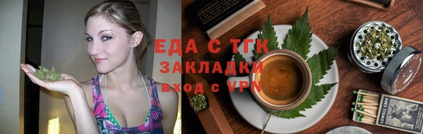 кристаллы Аркадак