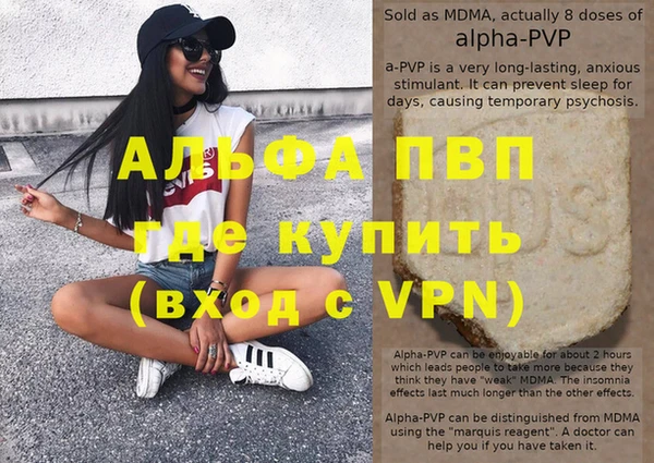 MDMA Premium VHQ Арсеньев