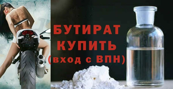MDMA Premium VHQ Арсеньев
