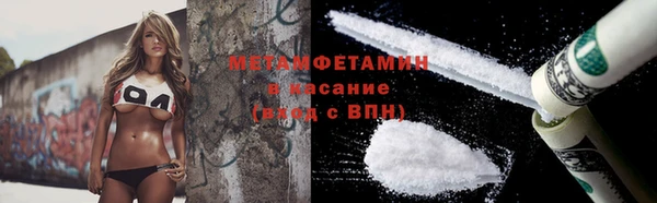 MDMA Premium VHQ Арсеньев