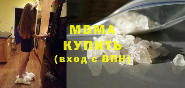 ALPHA PVP Армянск