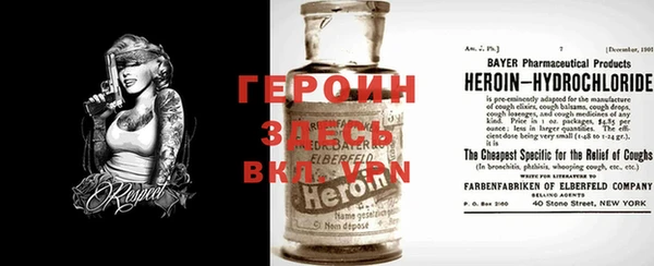 MDMA Premium VHQ Арсеньев