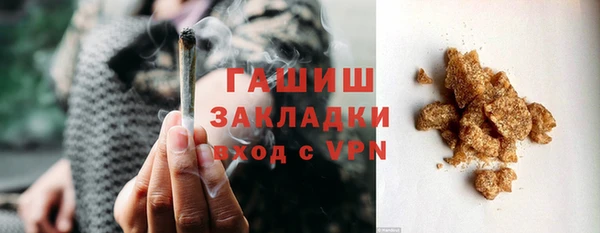 MDMA Premium VHQ Арсеньев