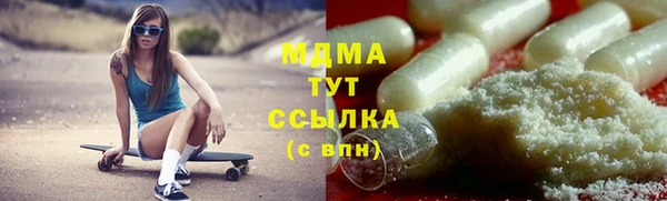ALPHA PVP Армянск