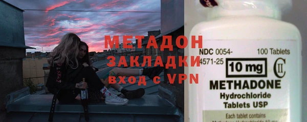 кристаллы Аркадак