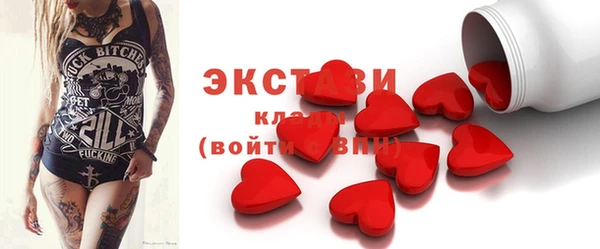 кристаллы Аркадак