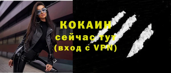 кристаллы Аркадак