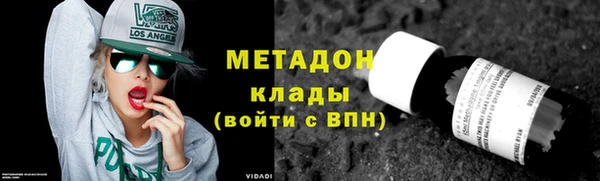 MDMA Premium VHQ Арсеньев