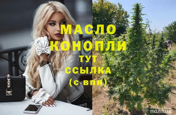 кристаллы Аркадак