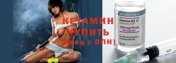 ALPHA PVP Армянск