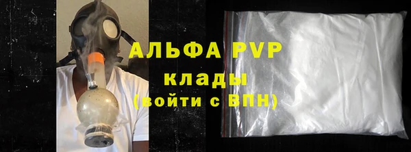 кристаллы Аркадак