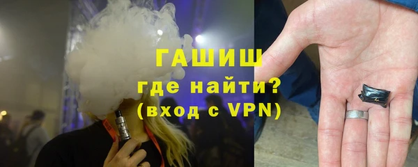 кристаллы Аркадак