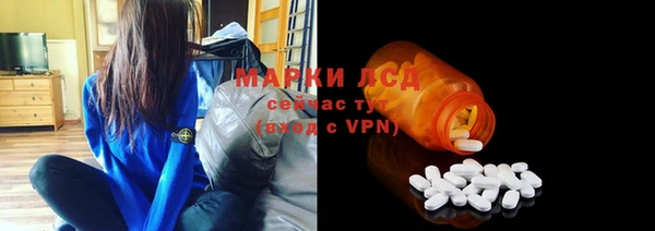 ALPHA PVP Армянск