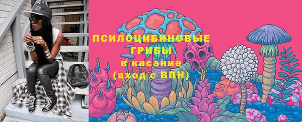 кристаллы Аркадак