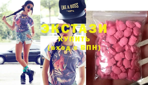 MDMA Premium VHQ Арсеньев