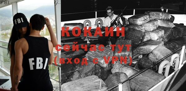 кристаллы Аркадак