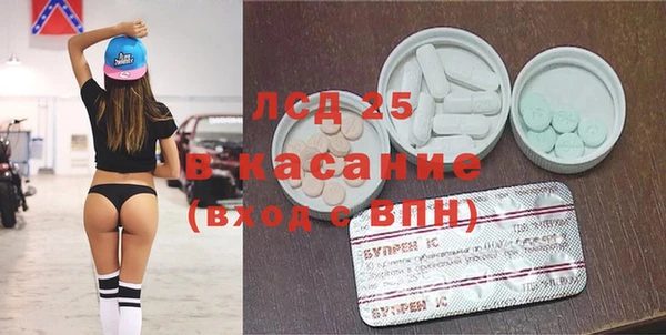 кристаллы Аркадак