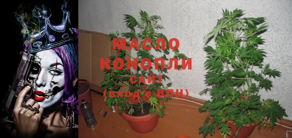 кристаллы Аркадак