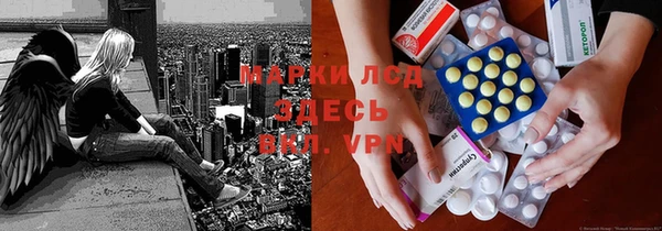 MDMA Premium VHQ Арсеньев