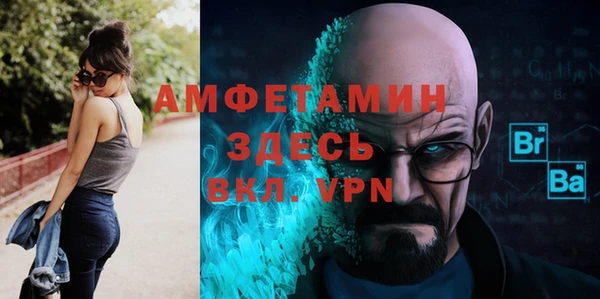 кристаллы Аркадак