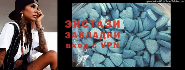 кристаллы Аркадак