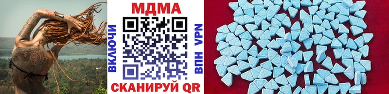 MDMA кристаллы  МЕГА   Приволжск 