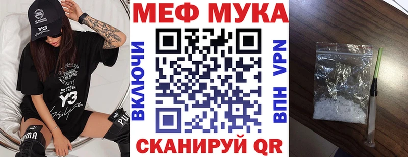 omg   как найти закладки  Приволжск  МЯУ-МЯУ кристаллы 