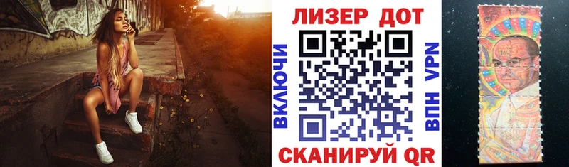 Марки NBOMe 1,5мг  дарнет шоп  Приволжск 