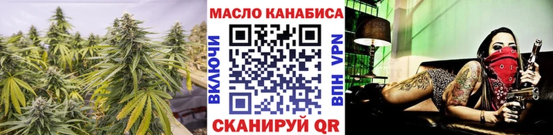 продажа наркотиков  Приволжск  Дистиллят ТГК вейп с тгк 